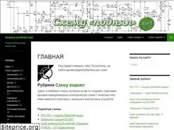 Sites similar to sxemy-podnial.net
