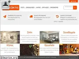 Sites similar to sxetakis.gr