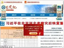 Sites similar to sxfj.gov.cn