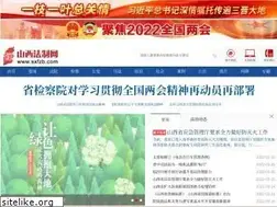 Sites similar to sxfzb.com