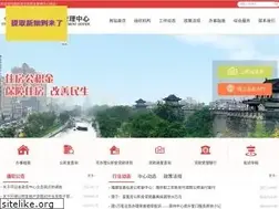 Sites similar to sxgjj.com