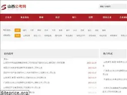 Sites similar to sxgkw.cn