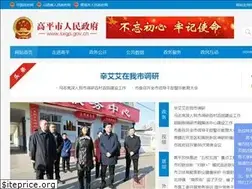 Sites similar to sxgp.gov.cn