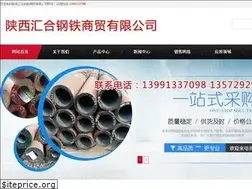 Sites similar to sxhh88.com