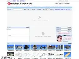 Sites similar to sxht66.com