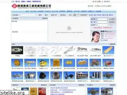 Sites similar to sxhtjx.com