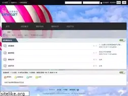 Sites similar to sxhunqing.com