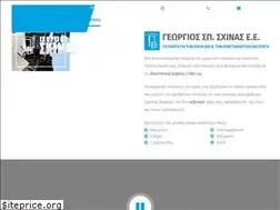 Sites similar to sxinas.gr