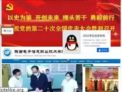 Sites similar to sxitu.com