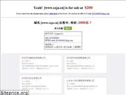 Sites similar to sxja.cn