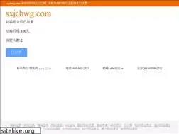 Sites similar to sxjcbwg.com