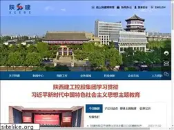 Sites similar to sxjgkg.com