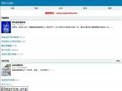 Sites similar to sxjsroot.com