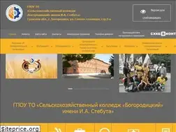 Sites similar to sxkb.ru