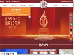 Sites similar to sxnu.edu.cn
