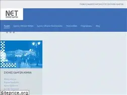 Sites similar to sxoles-odigon.net