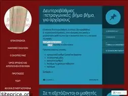 Sites similar to sxolikos.wordpress.com