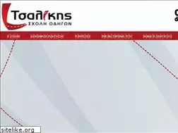 Sites similar to sxoliodigon.biz