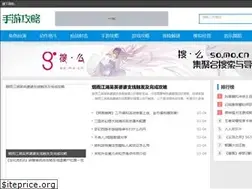 Sites similar to sxop.net
