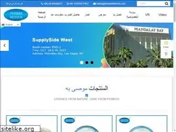 Sites similar to sxpanier.com