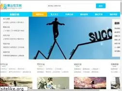 Sites similar to sxqingyun.com