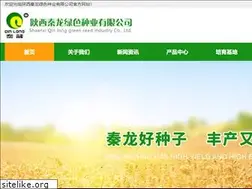 Sites similar to sxqinlong.com