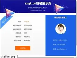 Sites similar to sxqk.cn
