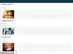Sites similar to sxqm.cn