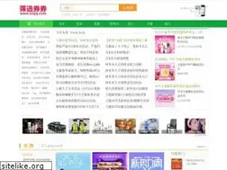 Sites similar to sxqq.com