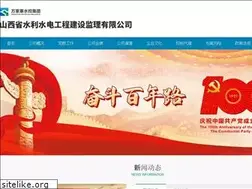 Sites similar to sxsljl.com