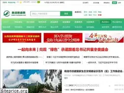 Sites similar to sxslnews.com