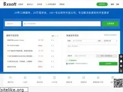 Sites similar to sxsoft.com