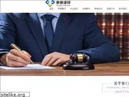 Sites similar to sxtaipu.com