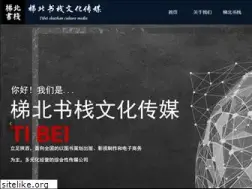 Sites similar to sxtbsz.com