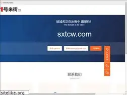 Sites similar to sxtcw.com