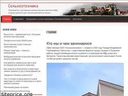 Sites similar to sxteh.ru