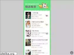 Sites similar to sxtmzy.com