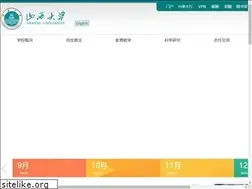 Sites similar to sxu.edu.cn