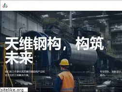 Sites similar to sxwxcg.com