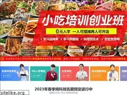 Sites similar to sxxdf.com