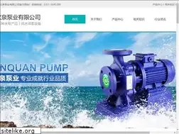 Sites similar to sxxinquan.com
