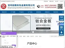 Sites similar to sxxlti.com