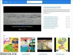 Sites similar to sxxnz.com
