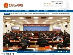Sites similar to sxxz.gov.cn