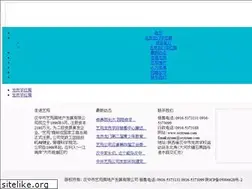 Sites similar to sxyiyuan.com
