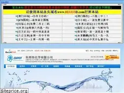 Sites similar to sxyl58.com