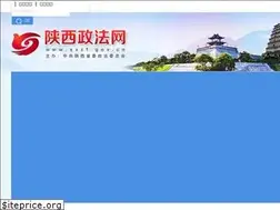 Sites similar to sxzf.gov.cn