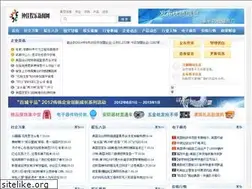 Sites similar to sxzhongjia.com