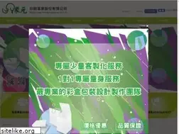 Sites similar to sy-box.com