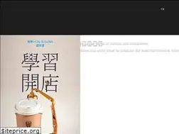Sites similar to sy-cafe.com